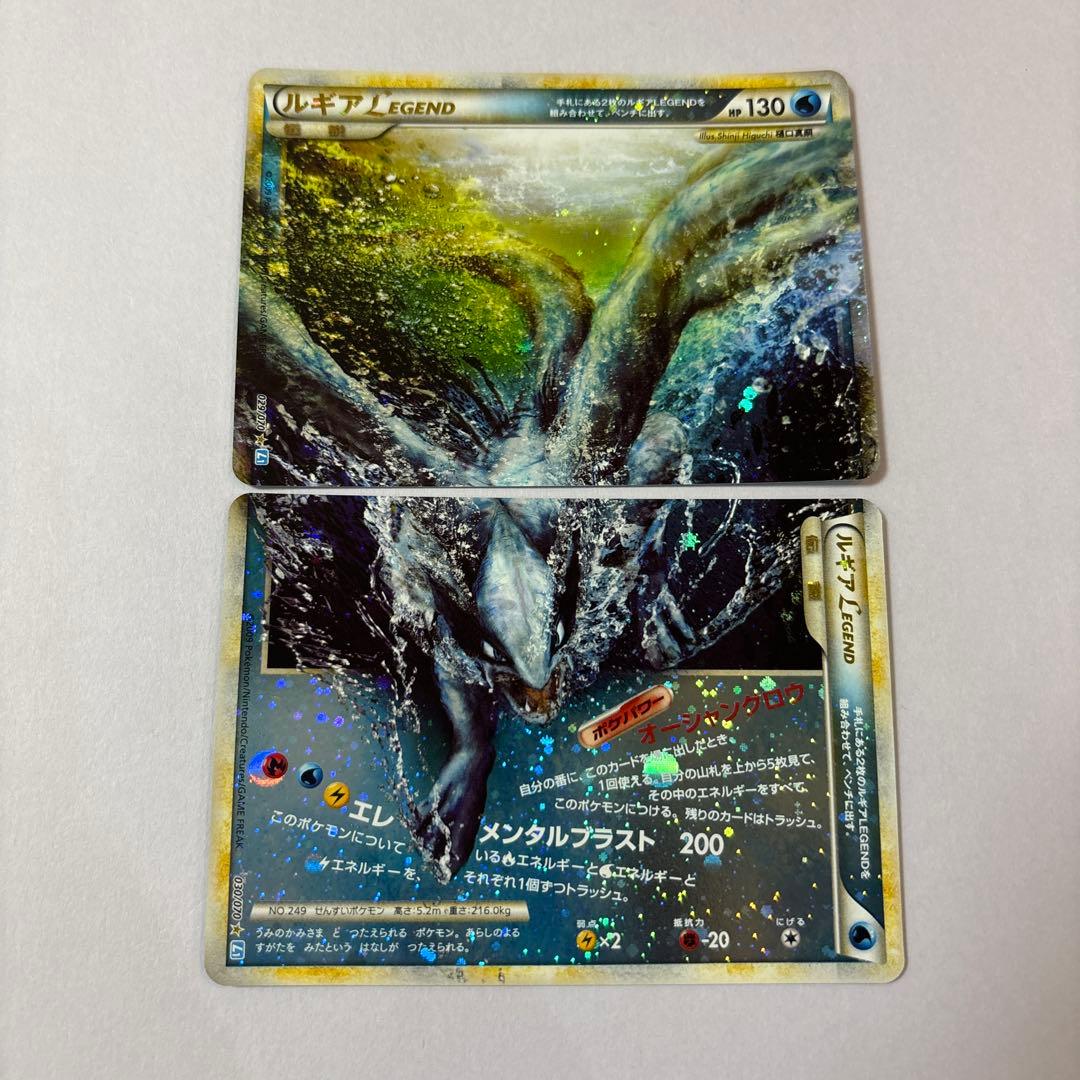 【美品】ポケモンカード　ルギアLEGEND アンリミ　プロモ5000枚限定懸賞品