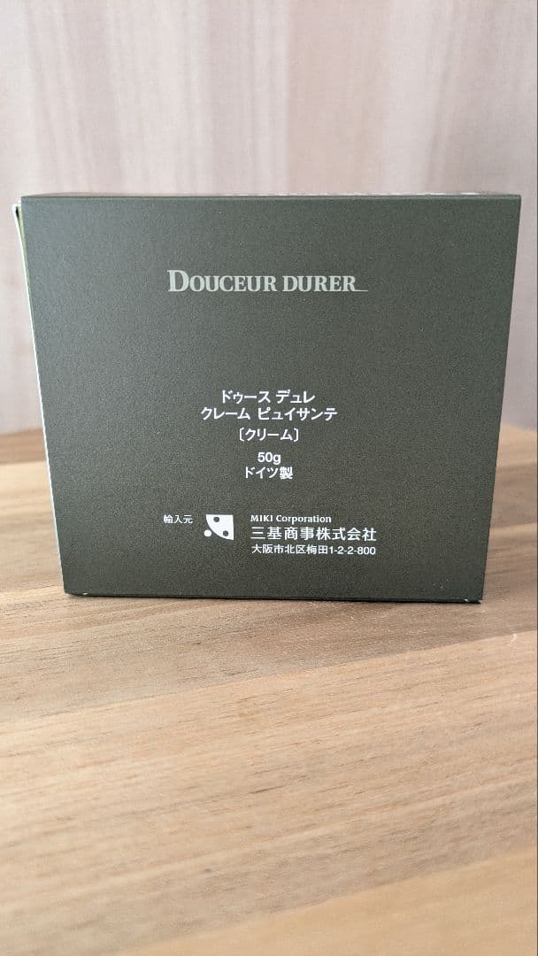 ミキ　ビオドラガ　ドゥース デュレ クレーム ピュイサンテ