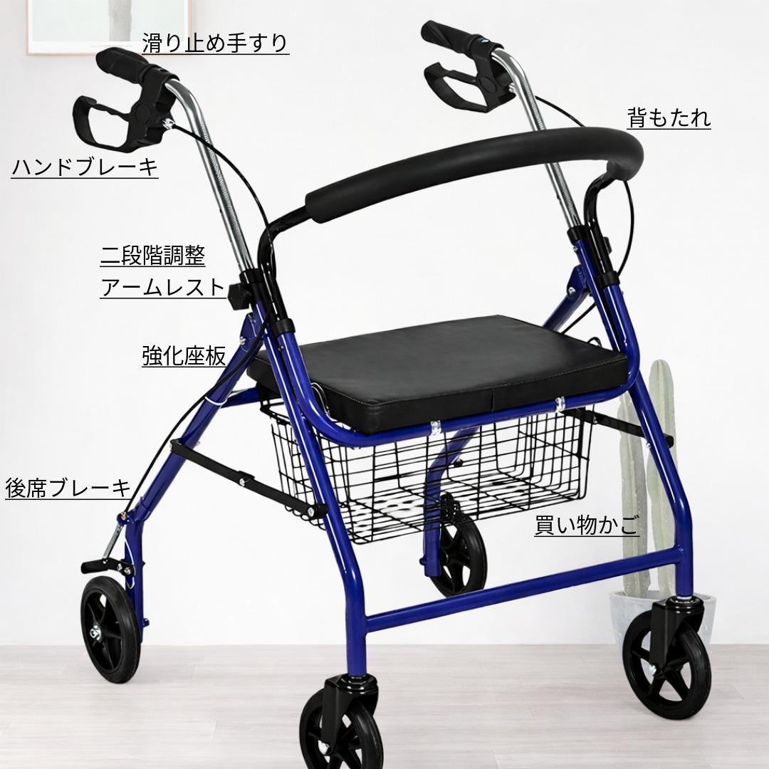 シルバーカー歩行器折りたたみ手押し車介護老人カゴブレーキ付高さ調節軽量グレー