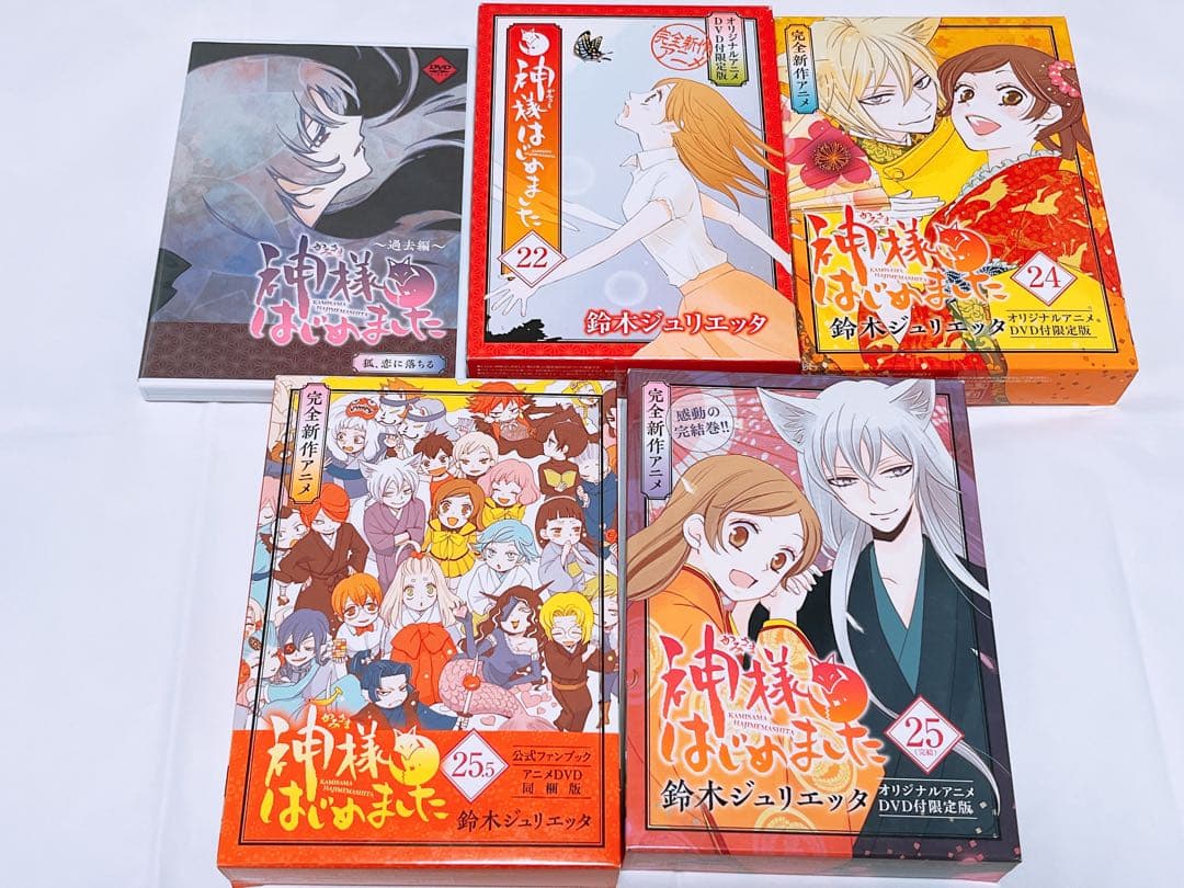 神様はじめました 22巻 24巻 25巻 25.5巻 DVD