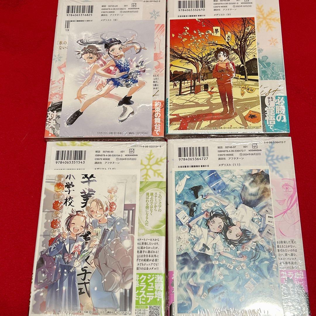 新品 メダリスト 1~12巻 全初版 帯付 全巻セット ファンブック 特典付