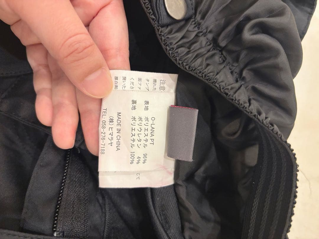 スノーボードウエアROXY/上下(ヒップパッドおまけ付き)女性用Sサイズ