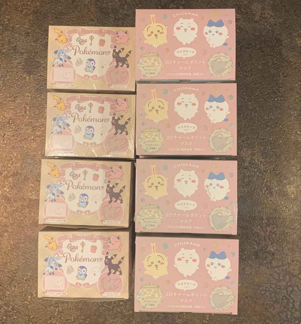 ガラスのお靴 　CHIIKAWA 3Dマスク 個包装20枚入り計20点
