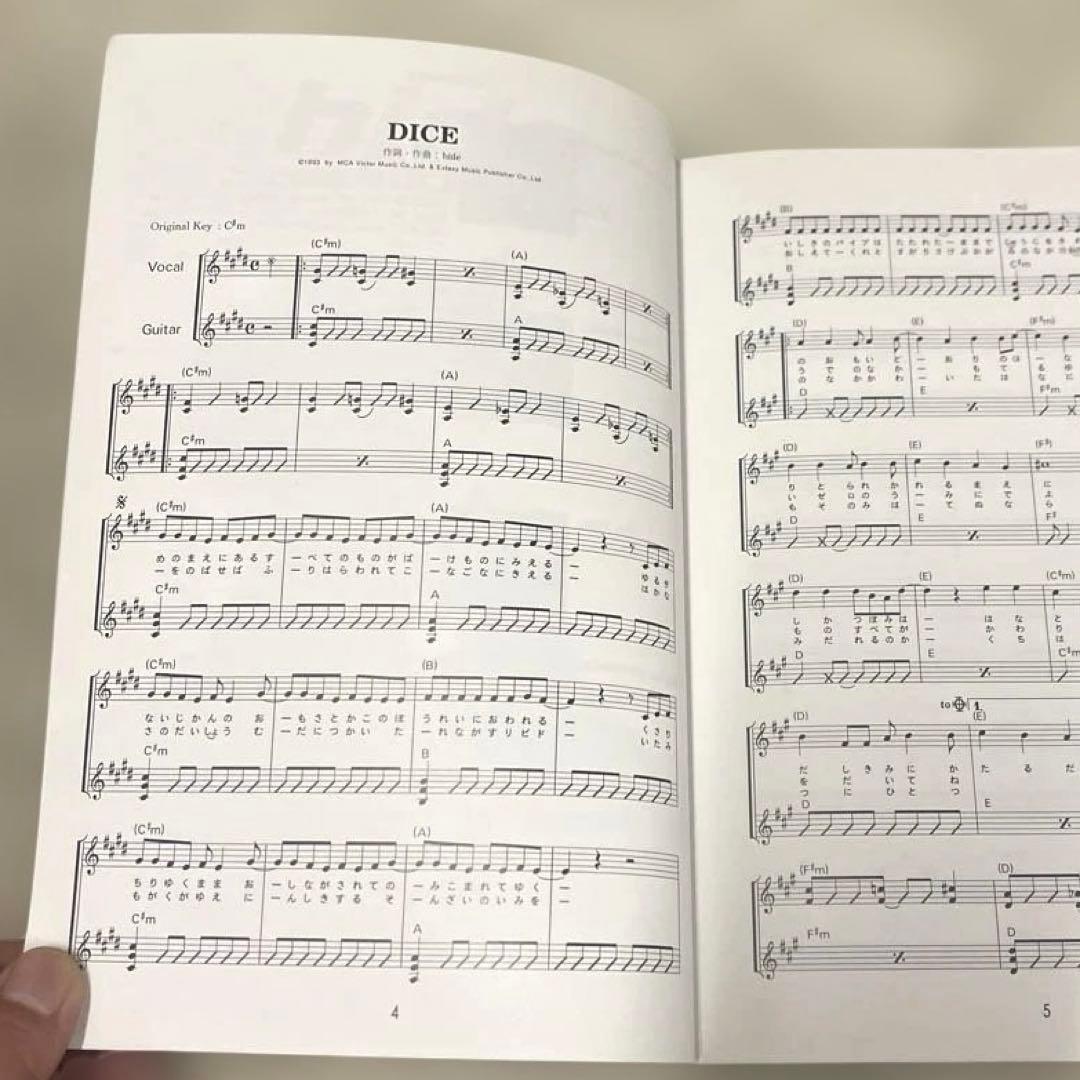 希少本(used)hide/ギター弾き語り全曲集 楽譜 入手困難本 貴重 廃版