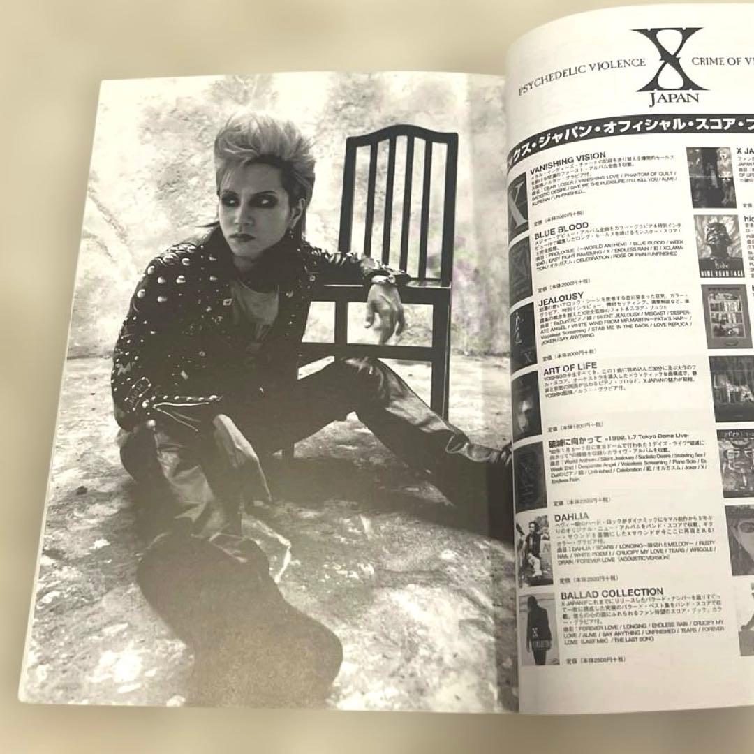 希少本(used)hide/ギター弾き語り全曲集 楽譜 入手困難本 貴重 廃版