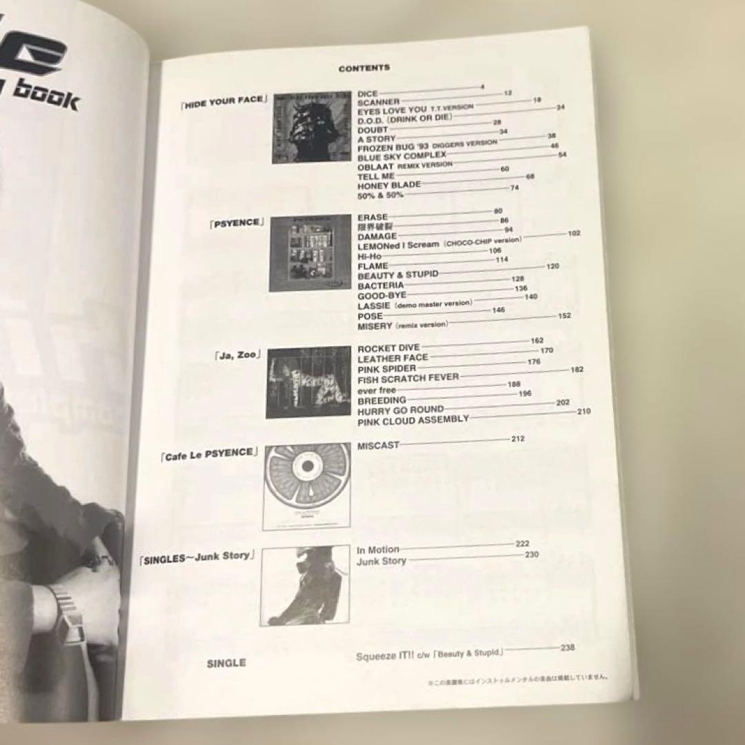 希少本(used)hide/ギター弾き語り全曲集 楽譜 入手困難本 貴重 廃版