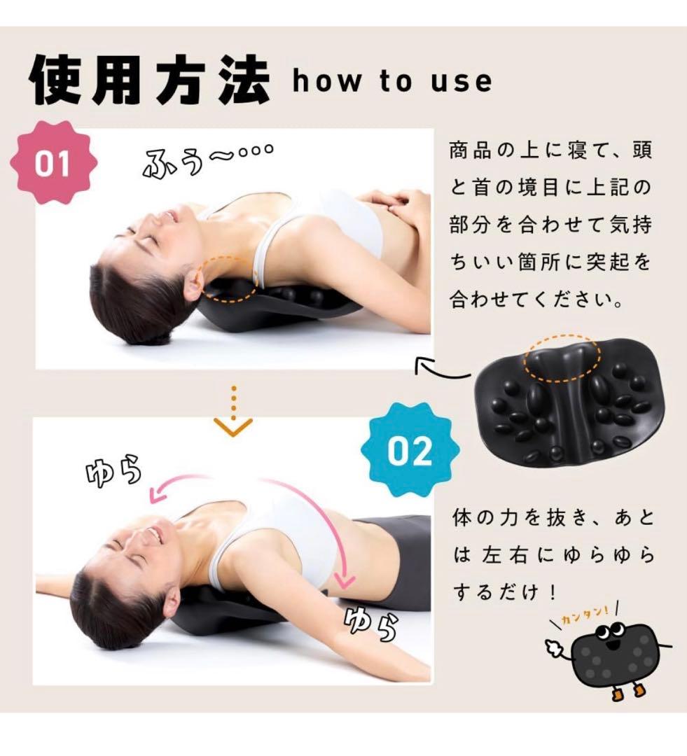 RAKUNA ラクナ　肩甲骨はがしピロー