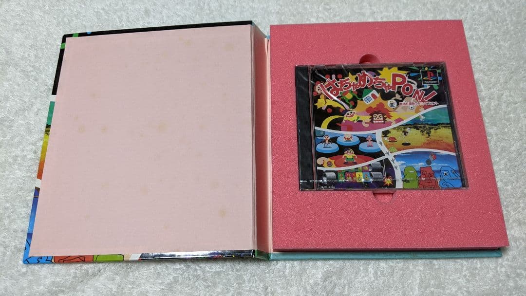 ps1　はちゃめちゃPON　まざぁずびぃ