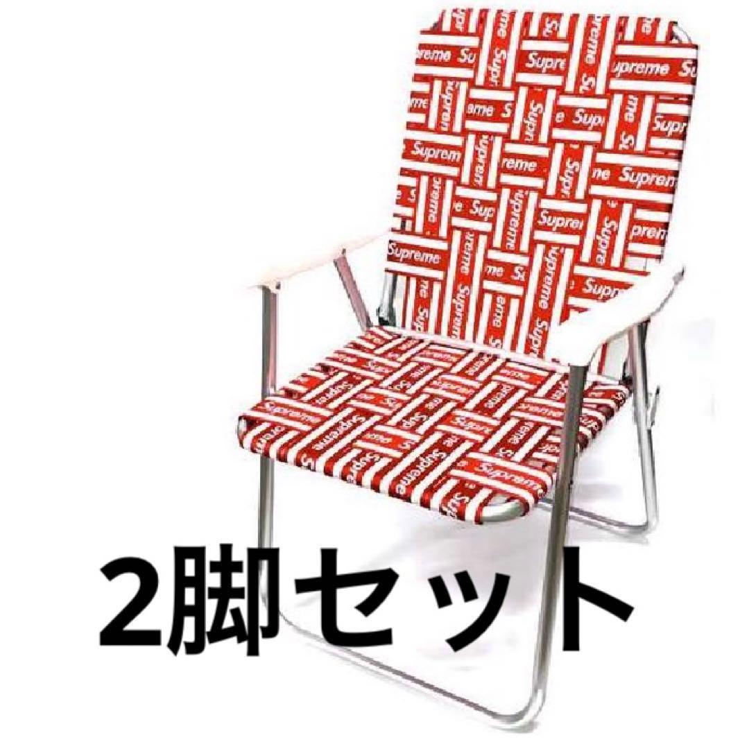 2脚セット　Supreme Lawn Chair red