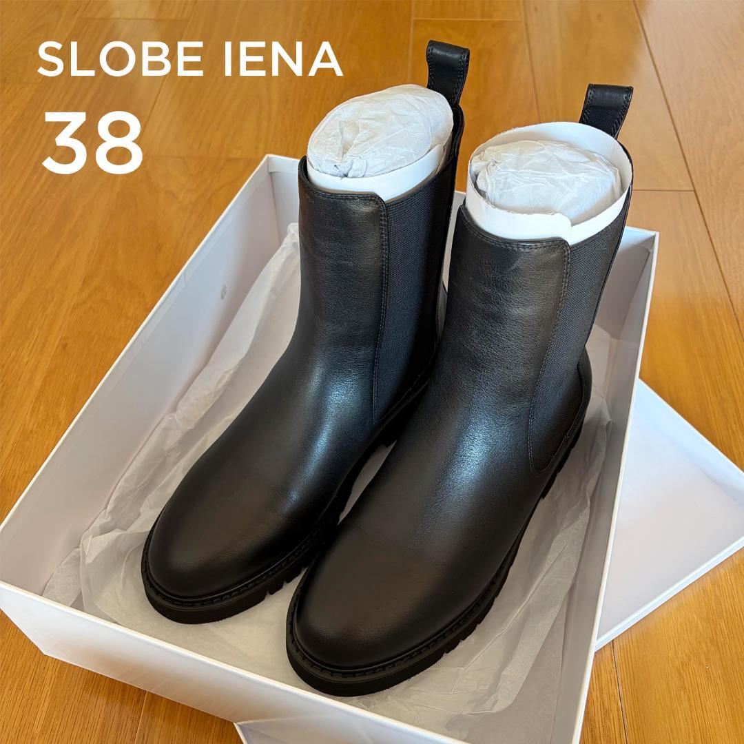 【美品】SLOBE IENA サイドゴアブーツ 38 ブラック
