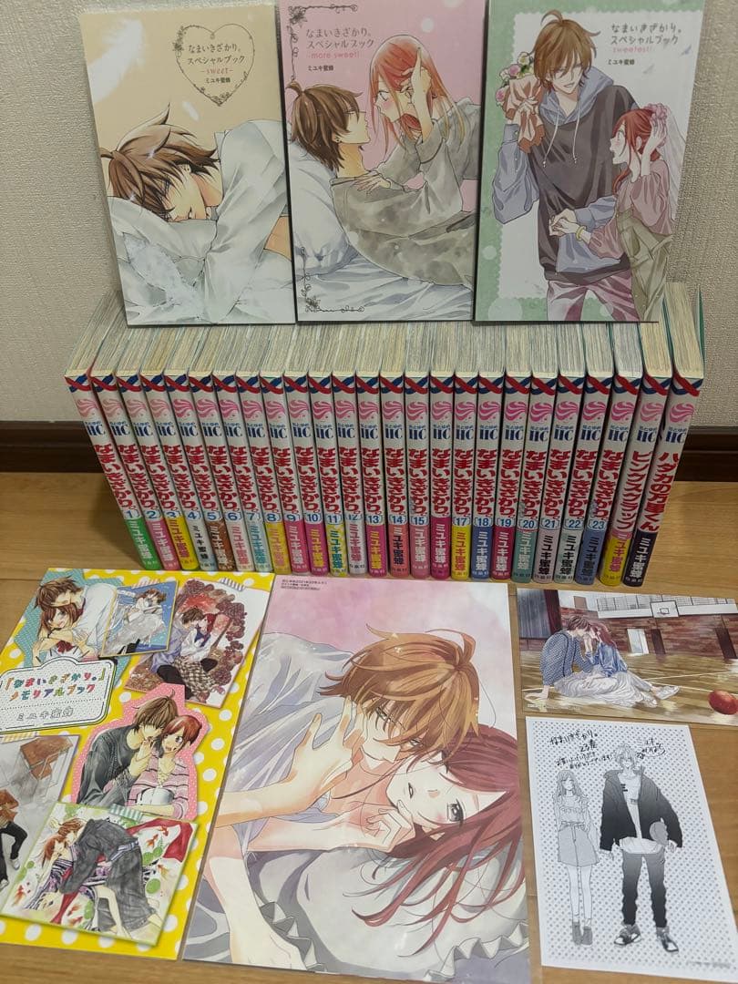 なまいきざかり。 23 特装版　全巻　スペシャルブック　ミユキ蜜蜂