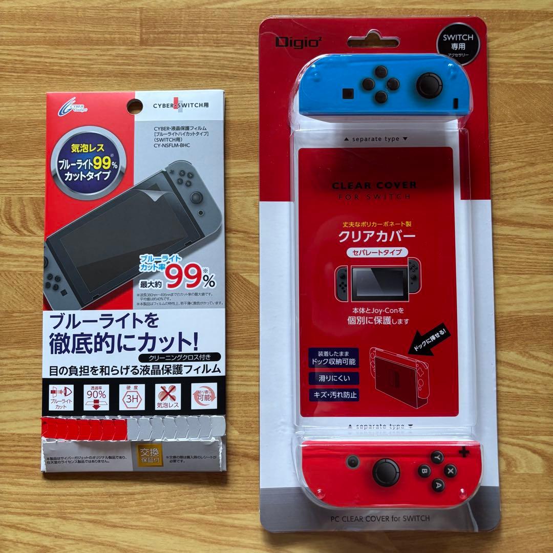 Nintendo Switch 本体 バッテリー強化版　付属品付き 未使用品多数