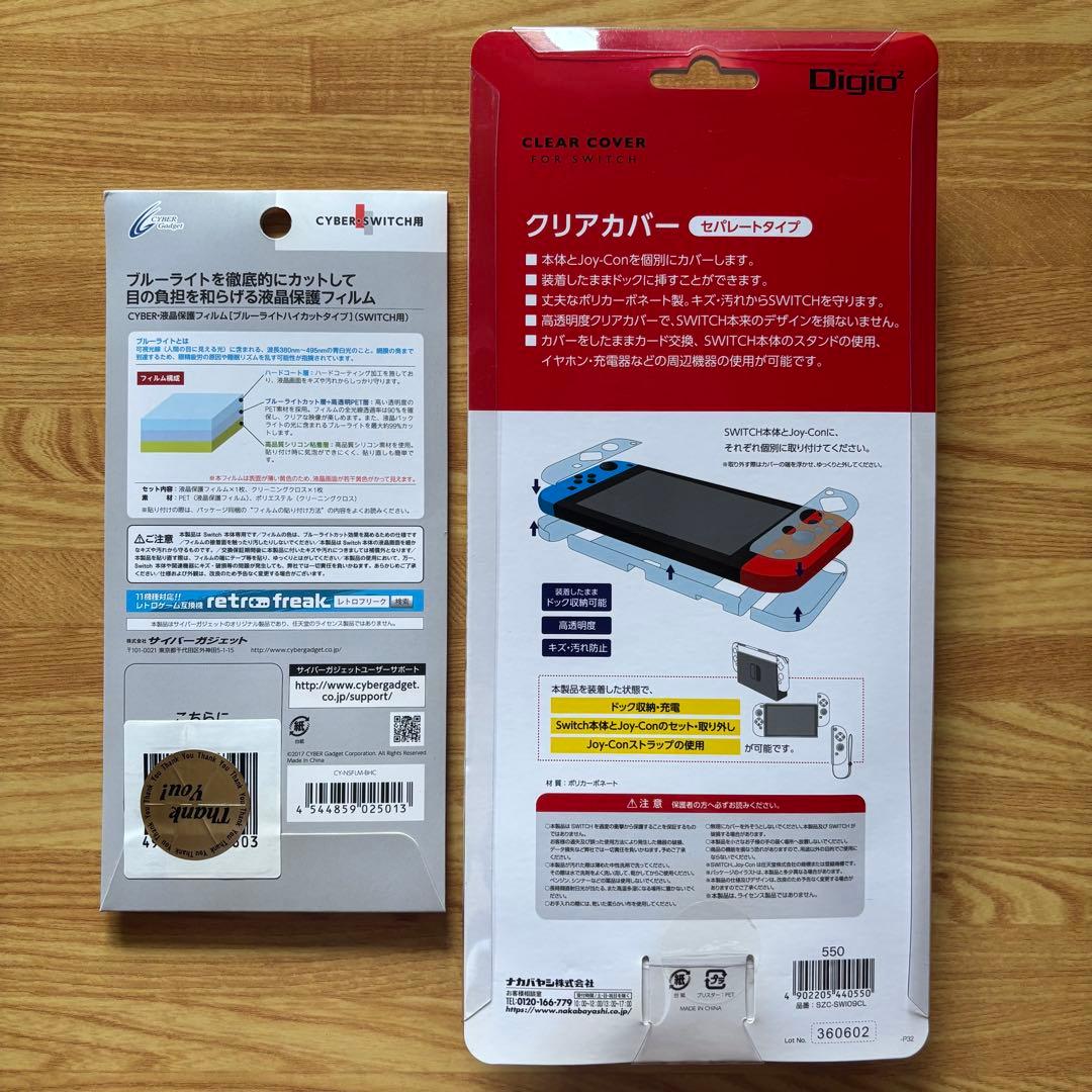 Nintendo Switch 本体 バッテリー強化版　付属品付き 未使用品多数