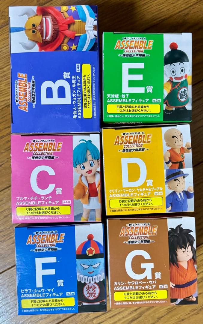 こじももてつ　さま　専用