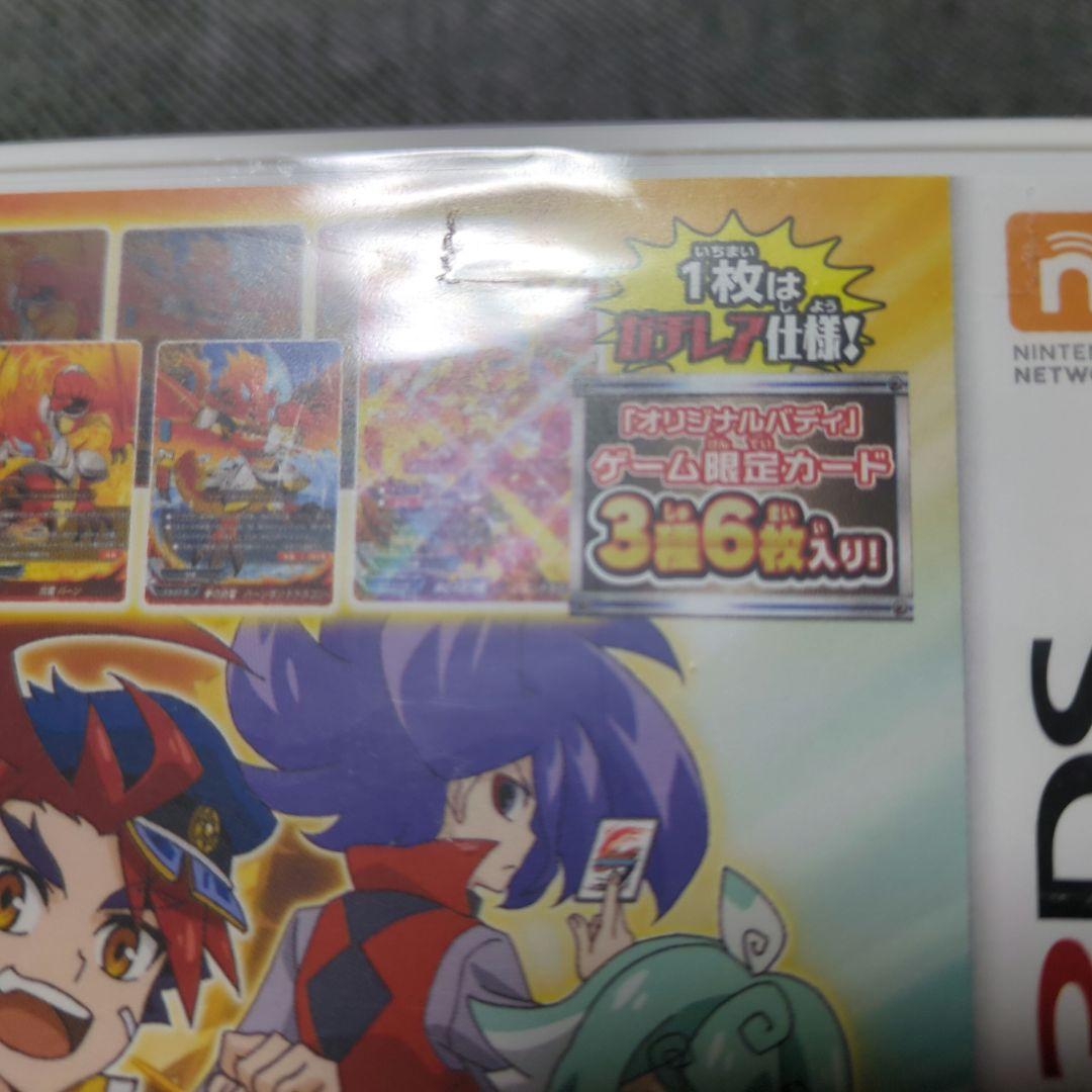 【未開封】 フューチャーカード　バディファイト　誕生！オレたちの最強バディ！