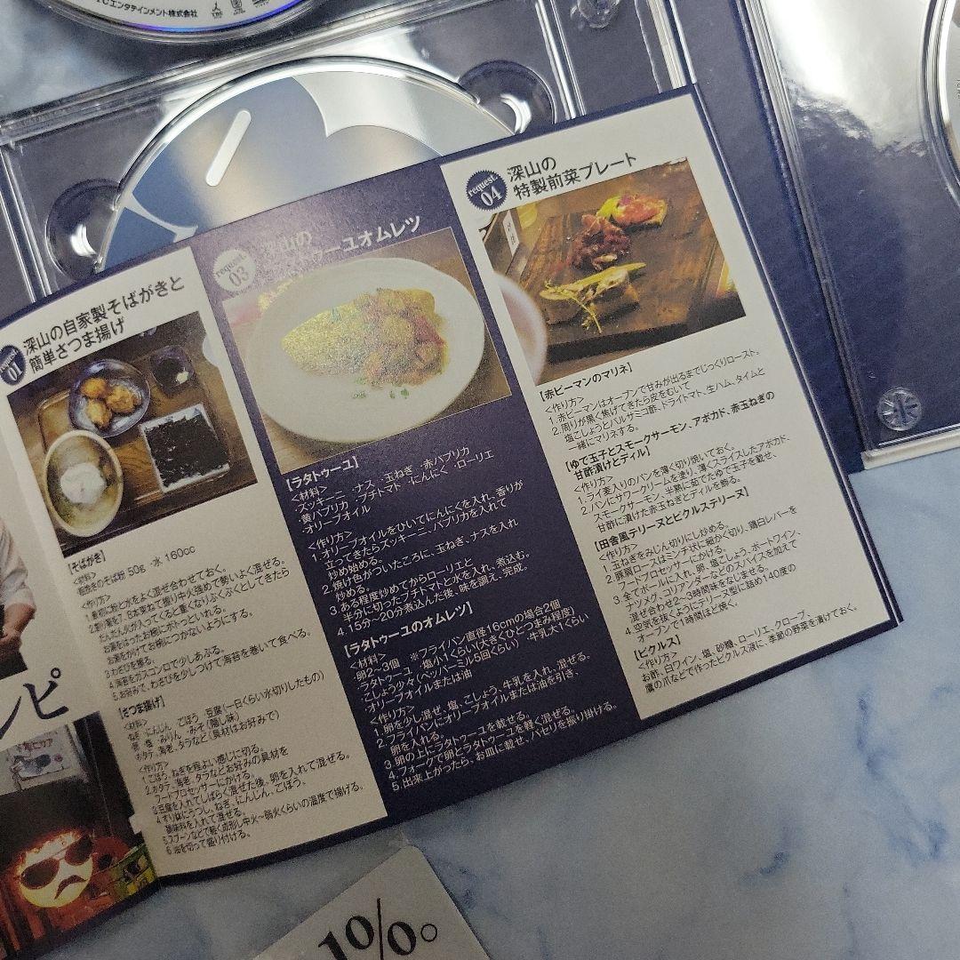 99.9-刑事専門弁護士- DVD-BOX〈7枚組〉