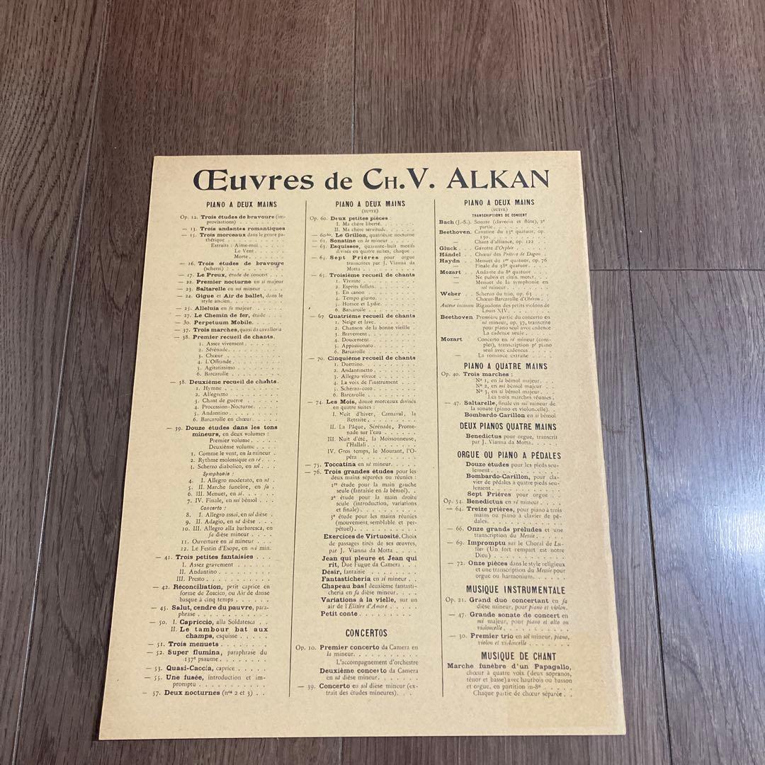 クラシック Ch.V.ALKAN/CONCERTO DA CAMERA Op.10