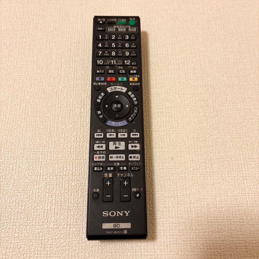 【動作確認済み】SONY ブルーレイ/DVDレコーダー BDZ-AT750W