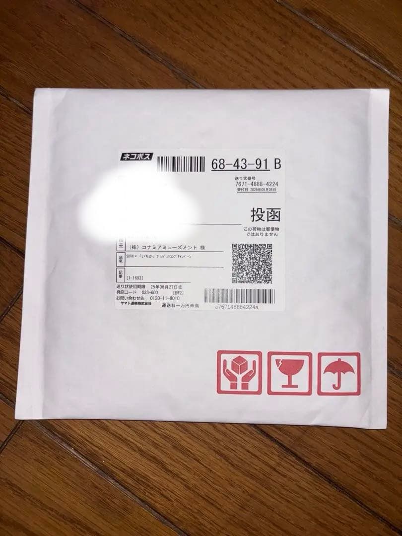 SDVX いちか e-amusement pass アクスタ セット 完全未開封