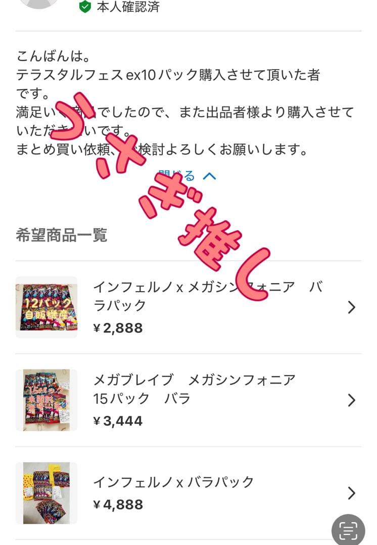 ブイスターユニバース　box シュリンクなし