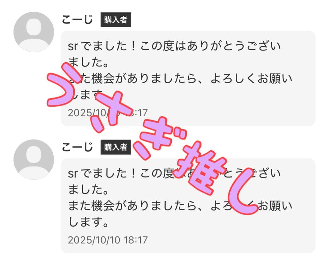 ブイスターユニバース　box シュリンクなし