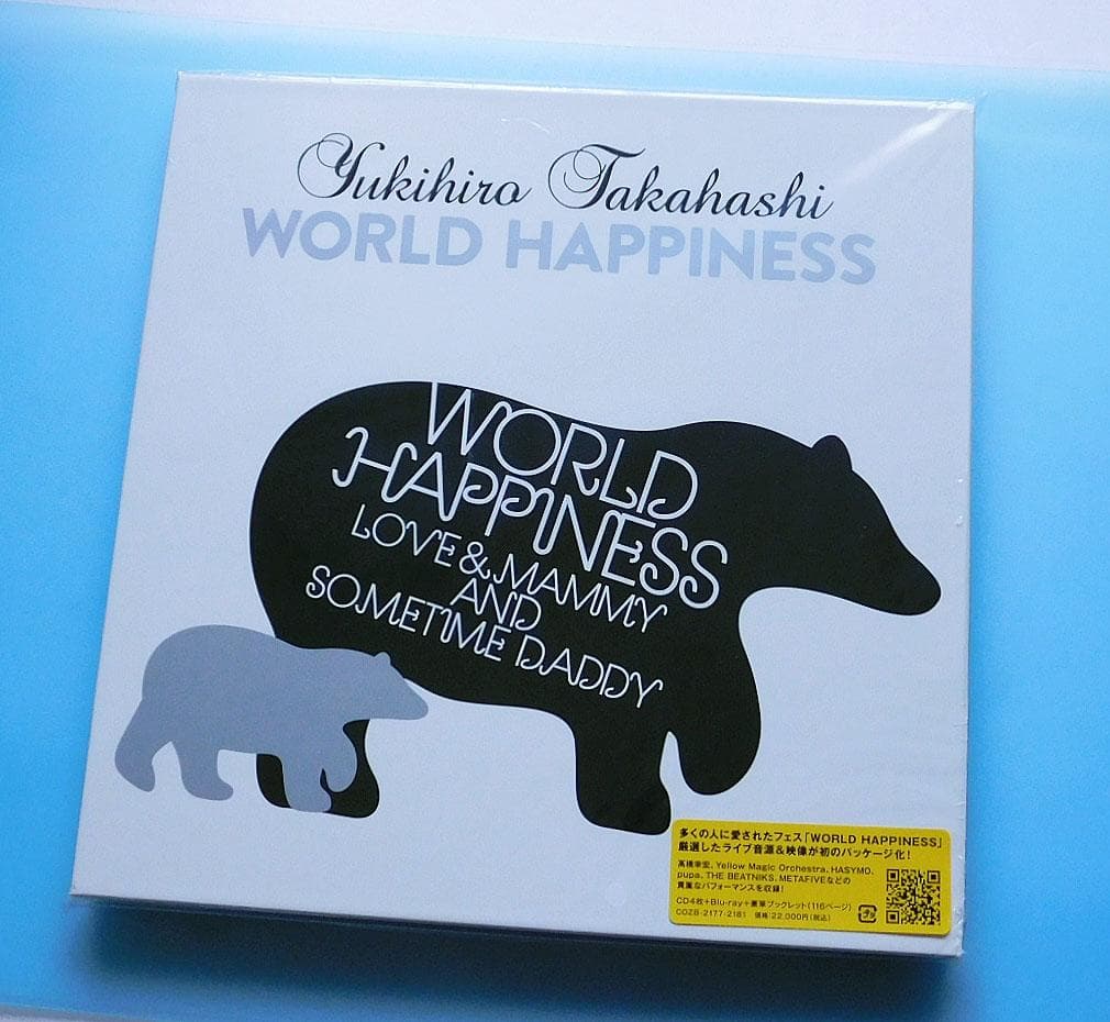 未開封品 4CD+1BD 高橋幸宏 / WORLD HAPPINESS