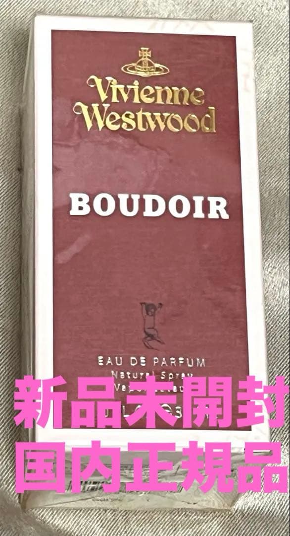 【未開封】Vivienne Westwood ヴィヴィアン ブドワール 30ml