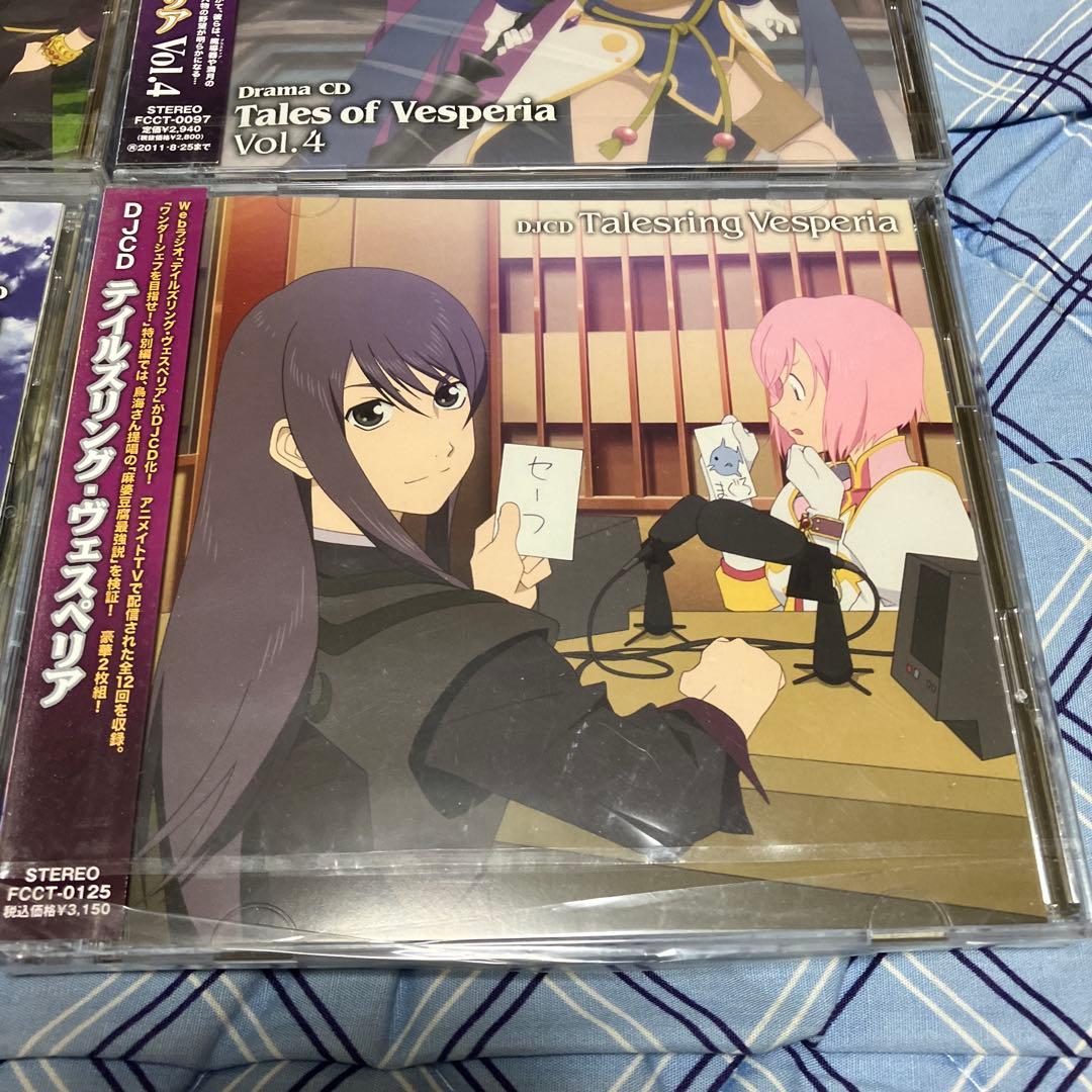 ★新品・未開封ドラマCD テイルズ シリーズオブ ヴェスペリアCD7枚セット