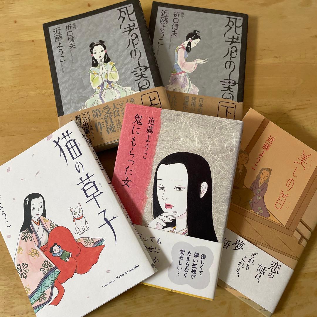 購入者様プロフ必読！くらもちふさこほか少女漫画 全巻セット❣️