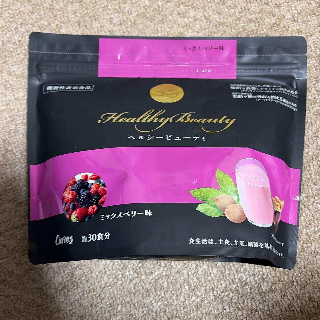 Healthy Beauty ミックスベリー 30食分　4袋