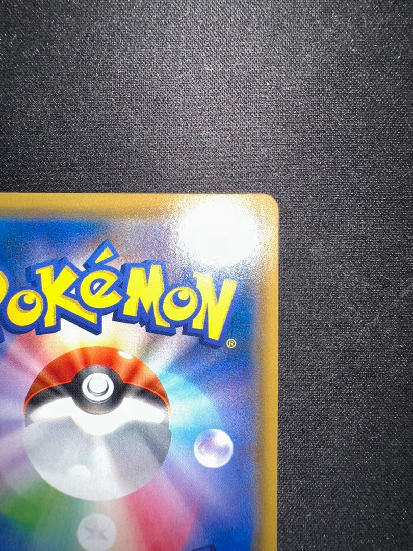 ファイヤー&サンダー&フリーザー gx SA