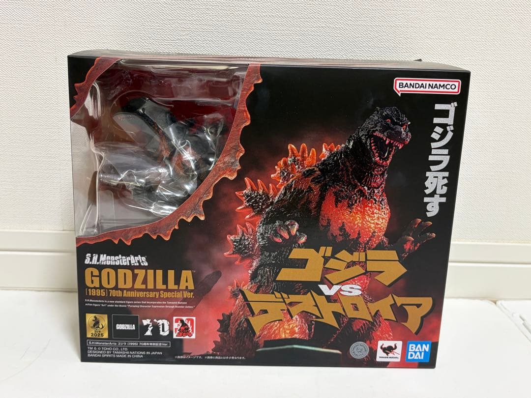 S.H.MonsterArts ゴジラ 1995 70周年特別記念Ver