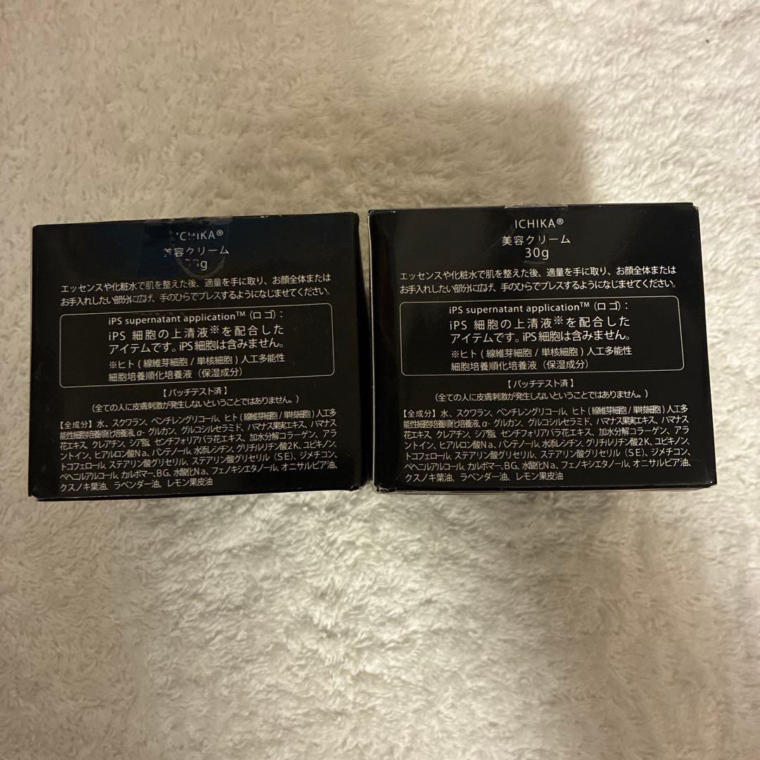 新品未使用 ICHIKA IPSNA® フェイスクリーム 30g×2