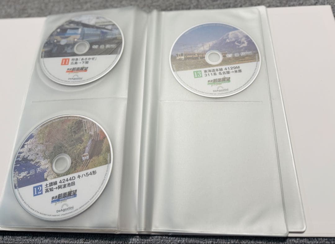 デアゴスティーニ　鉄道前面展望 DVDコレクション 13巻、マガジンケースセット