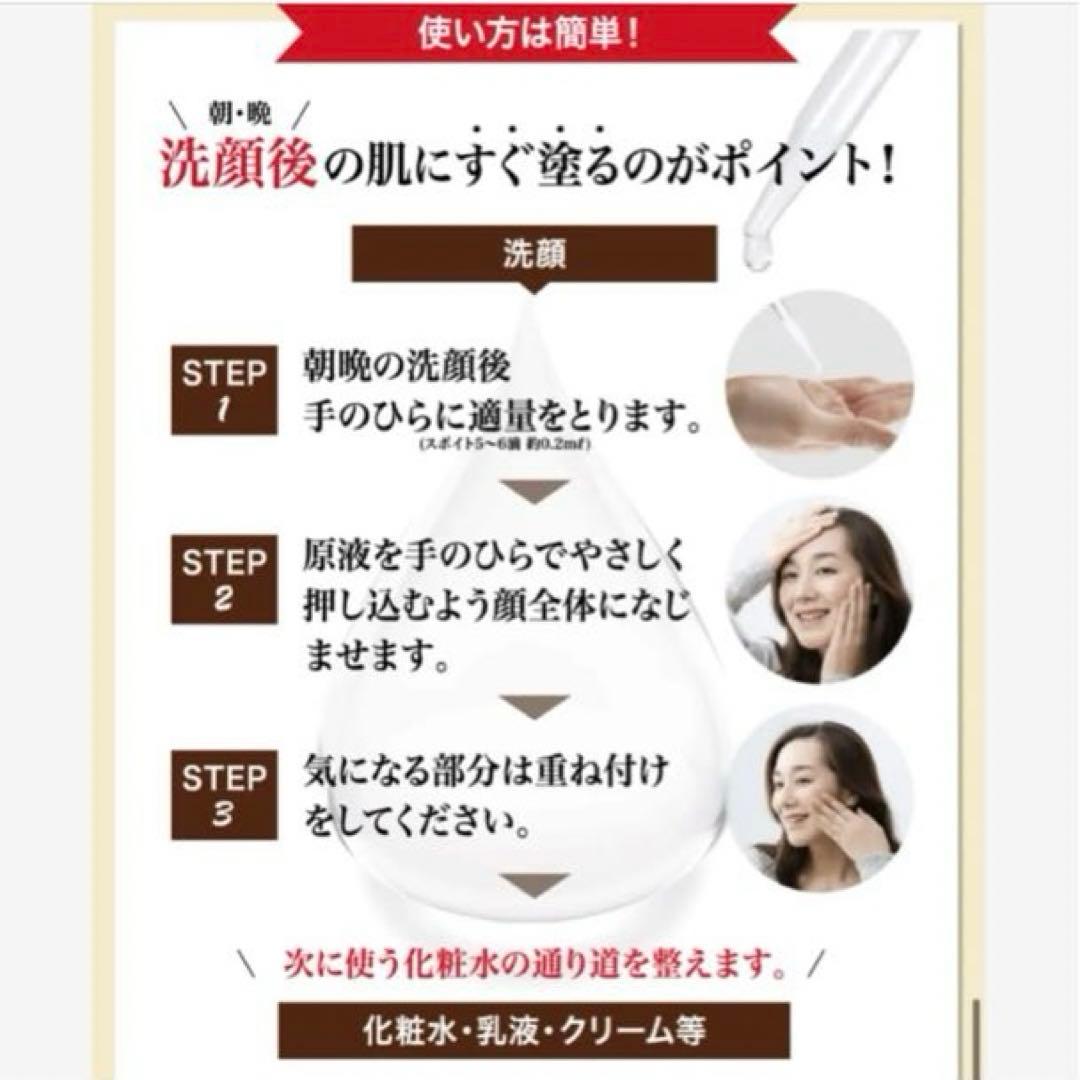 AFC VITRY 卵殻膜×ヒト幹細胞原液 大容量100ml