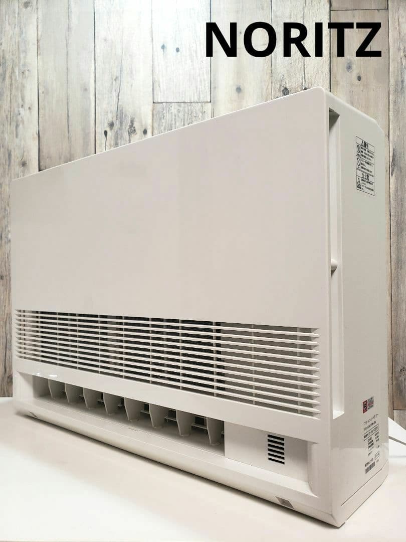 【NORITZ】ファンコンベクター FR-5501RN-BL ホワイト ノーリツ