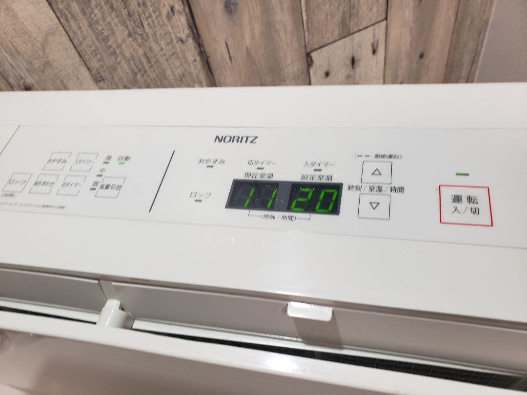 【NORITZ】ファンコンベクター FR-5501RN-BL ホワイト ノーリツ