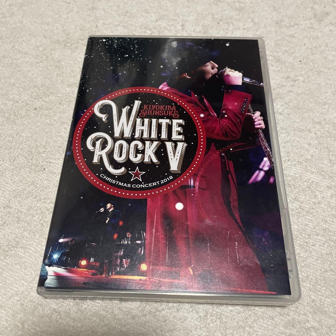 清木場俊介2018 WHITE ROCK Ⅴ DVD
