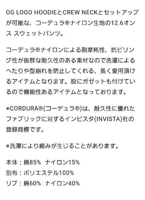 GOOLD GOLF ROCKERS セットアップ