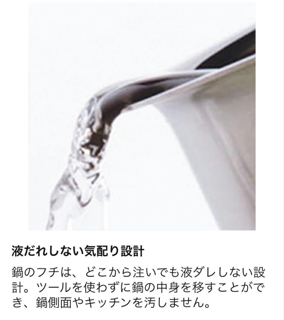 【未開封】フィスラー (Fissler) 鍋セット ステンレス鍋 コペンハーゲン