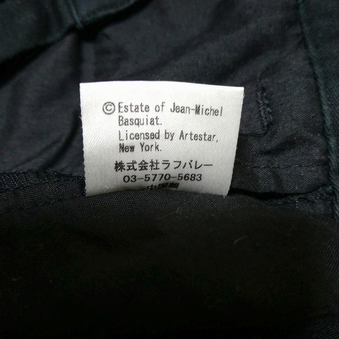 glamb　JEAN-MICHEL BASQUIAT　サルエルパンツ　サイズ1