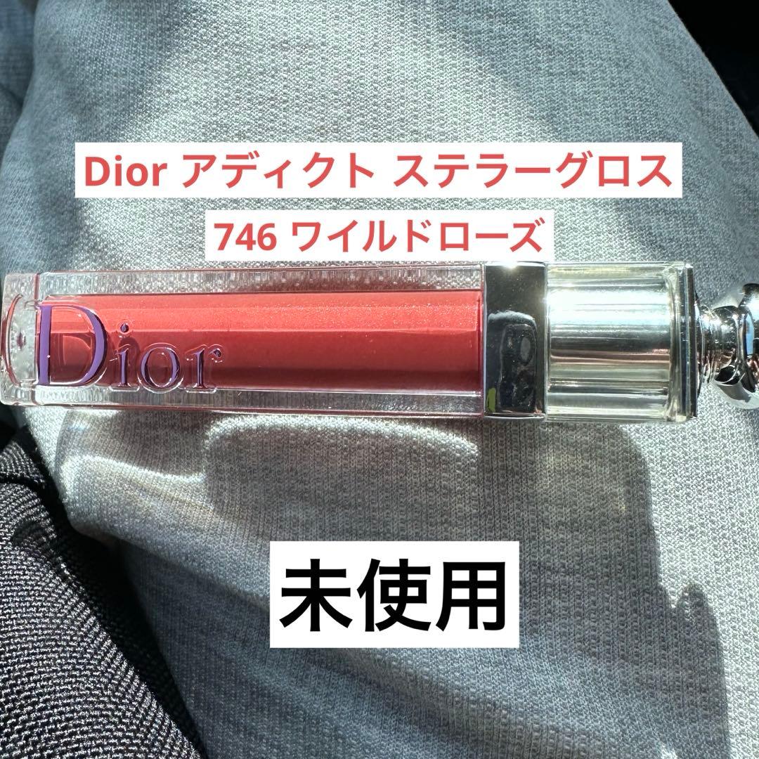 【生産終了】Dior アディクト ステラーグロス 746 ワイルドローズ