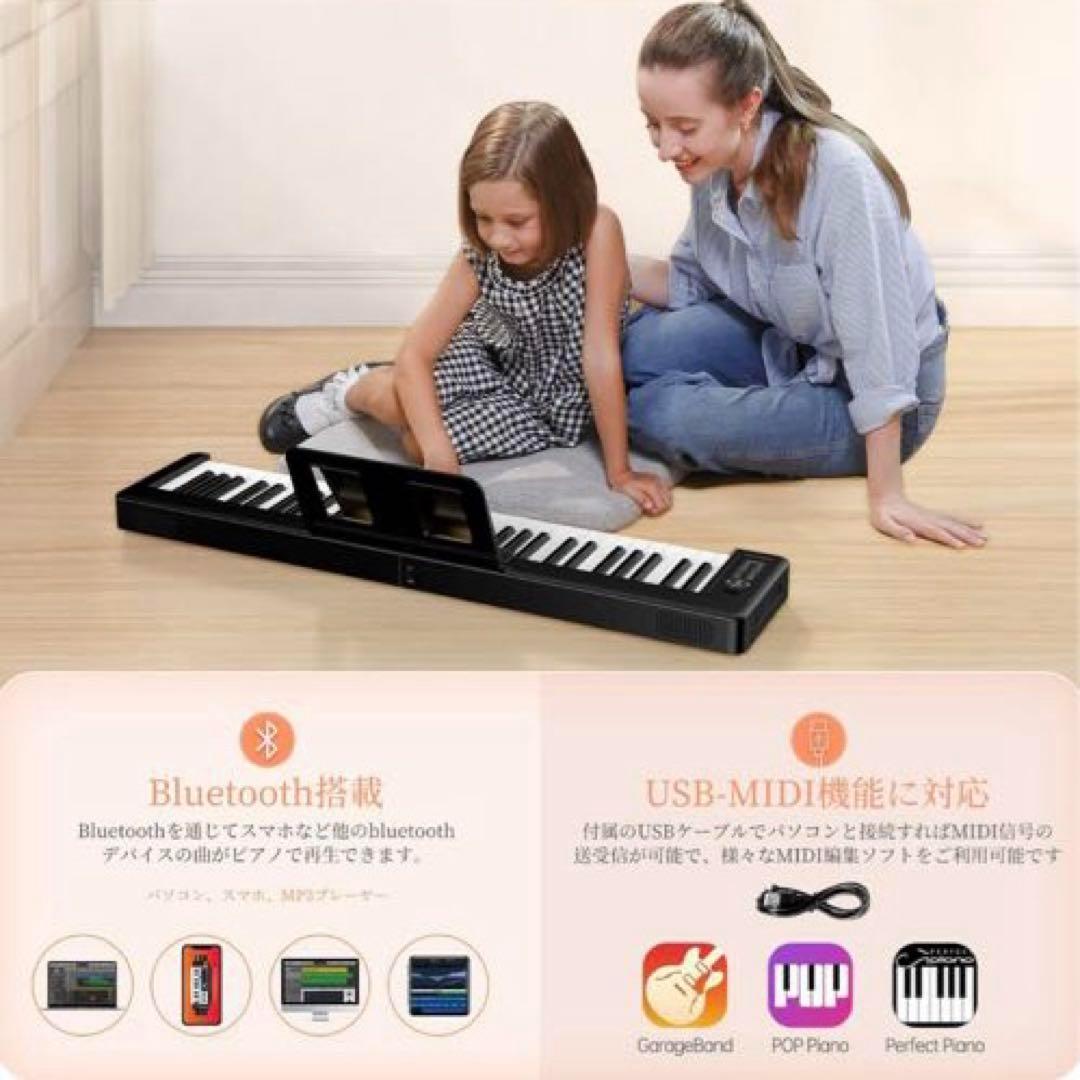 電子ピアノ 折り畳み タッチレスポンス 61鍵盤 ポータブル キーボードピアノ