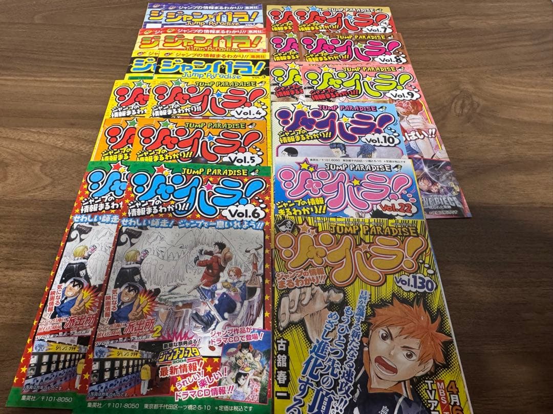 【希少品】ドラゴンボール完全版《全初版》豪華オマケ付き