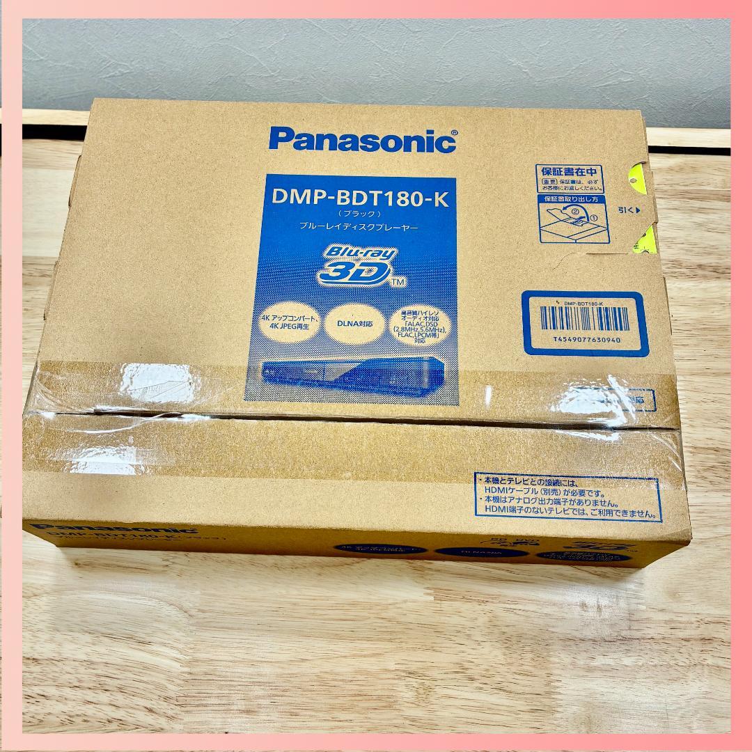 【新品　未使用】Panasonic ブルーレイプレーヤー