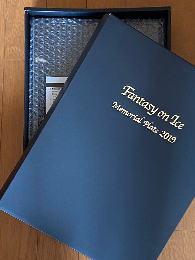 ファンタジー・オン・アイス2019メモリアルプレート