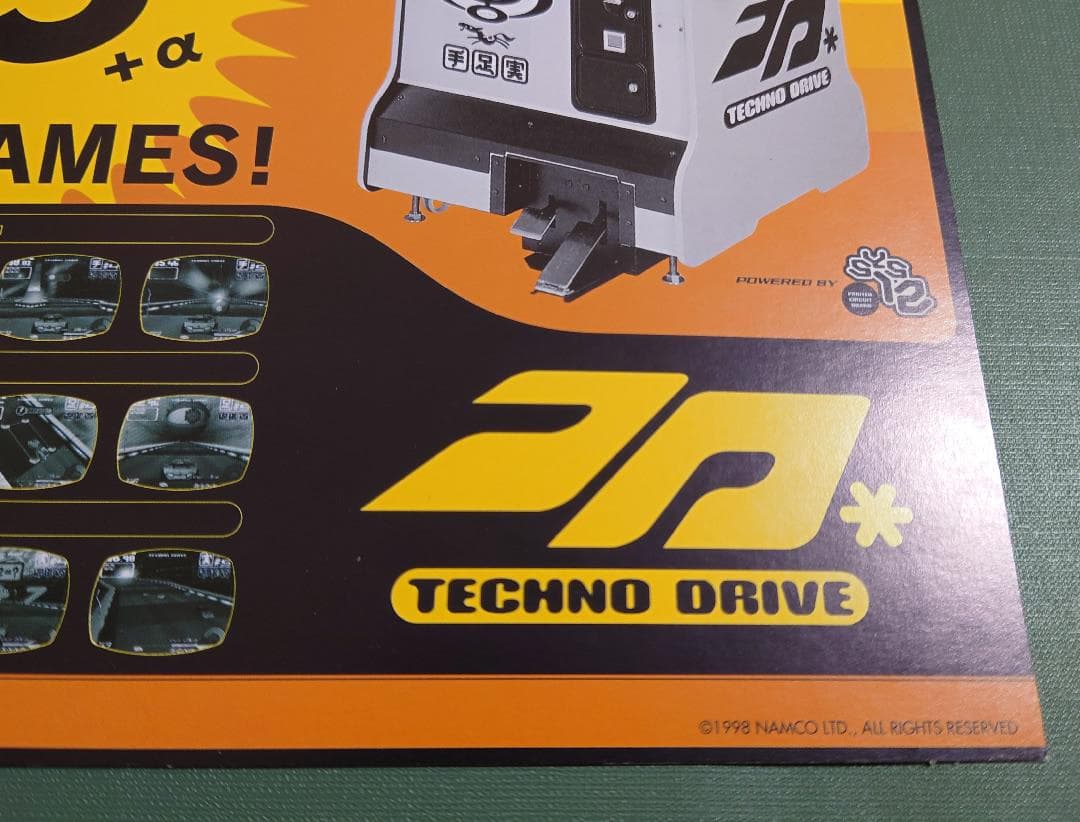 非売品CD付　ナムコ　テクノドライブ　カタログ・チラシ