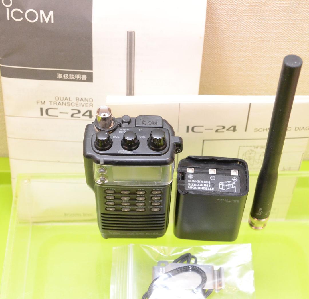 ICOM IC-24 デュアルバンドトランシーバー無線機+乾電池電源ほぼ未使用4