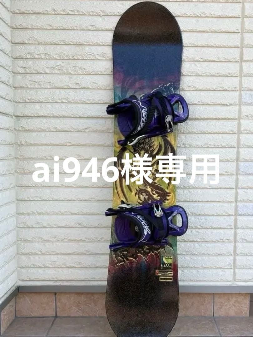 スノーボード ビンディング付き（115センチ）