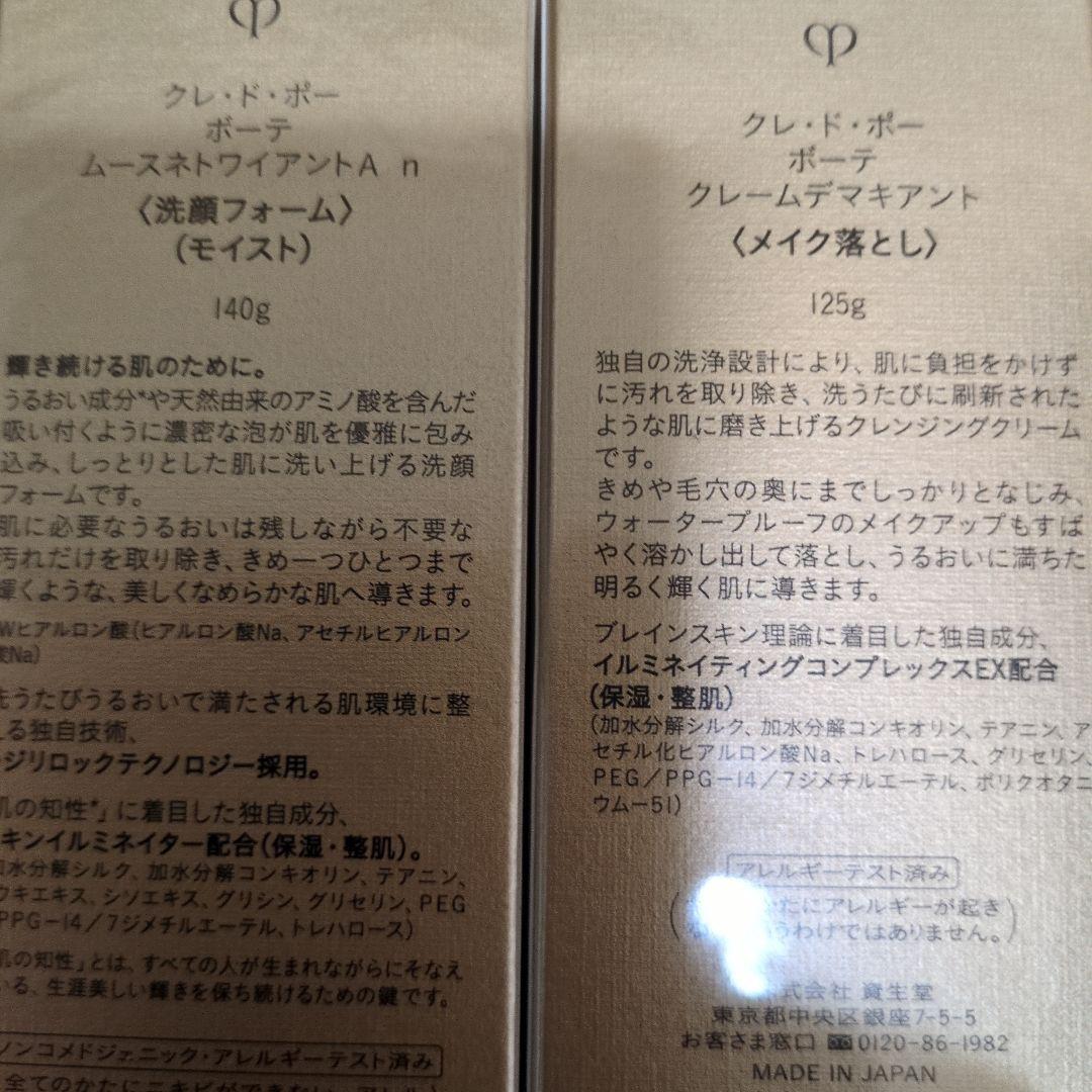 アロハ商品です